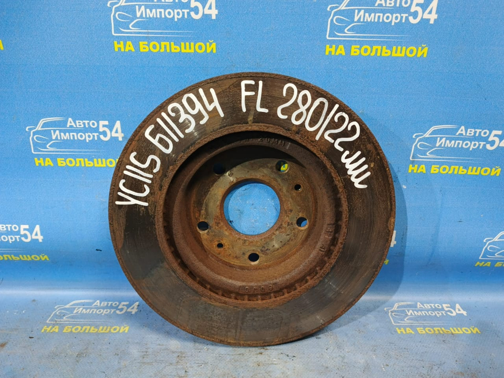 Диск тормозной передний SUZUKI SX4 2006-2014
