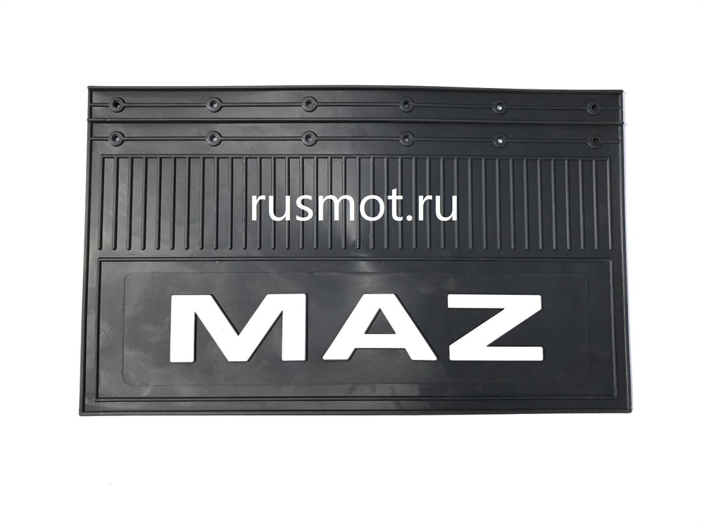 Брызговики 60х40 Задний MAZ 2 штуки