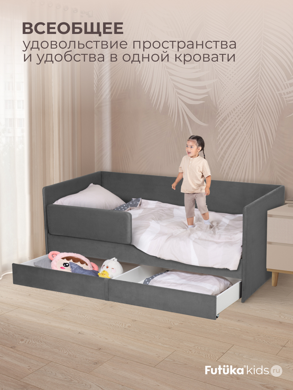 Диван - кровать Simple 200х90 см ткань Микровелюр