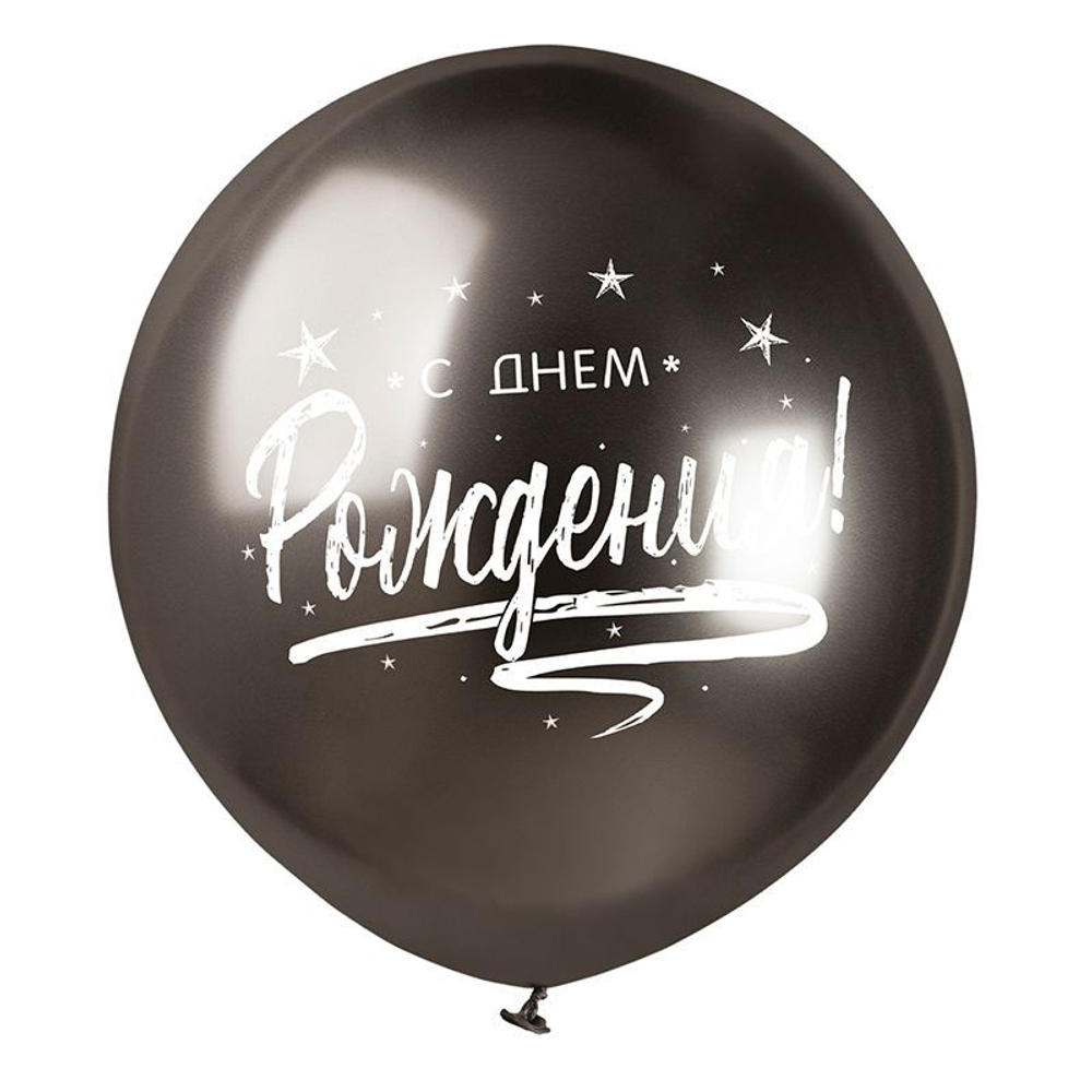 Воздушные шары Gemar с рисунком С днем рождения Сияющий, 25 шт. размер 18" #942330