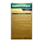 Адвантейдж для кошек и кроликов больше 4 кг 1 ПИПЕТКА