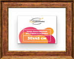 Рама 30x45 для картин и фотографий RP0371550-24