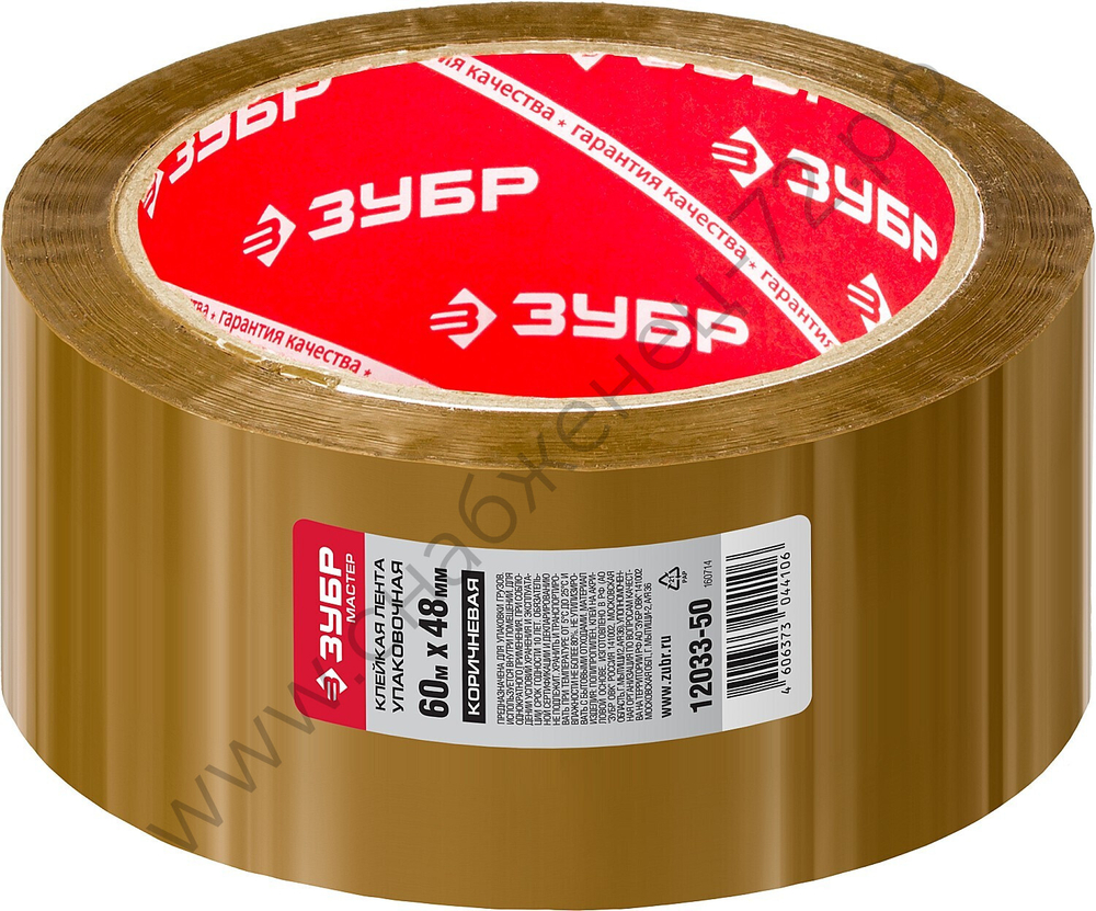 ЗУБР 48 мм, 60 м 50 мкм коричневая, Упаковочная клейкая лента, МАСТЕР (12033-50)