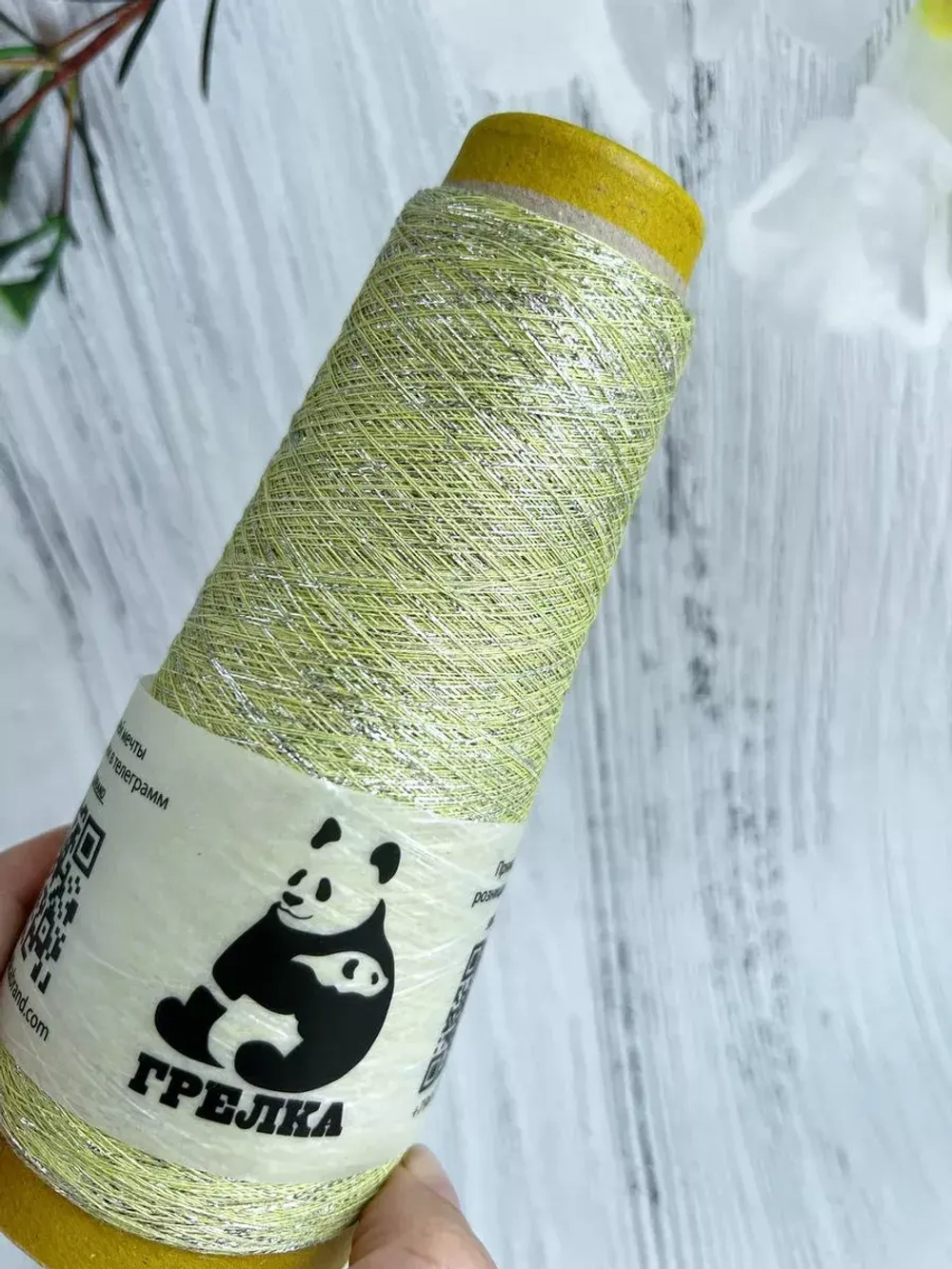 Пряжа Люрекс Lurex тонкий