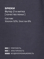 Спортивный костюм для девочки в школу