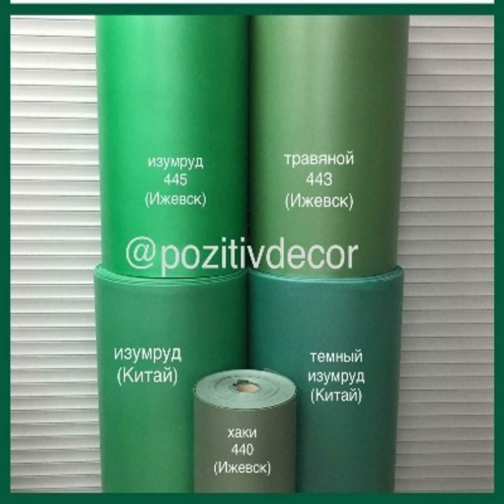 Изолон 2мм, хаки (75см ширина)