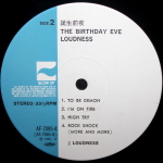 Loudness / The Birthday Eve (LP)