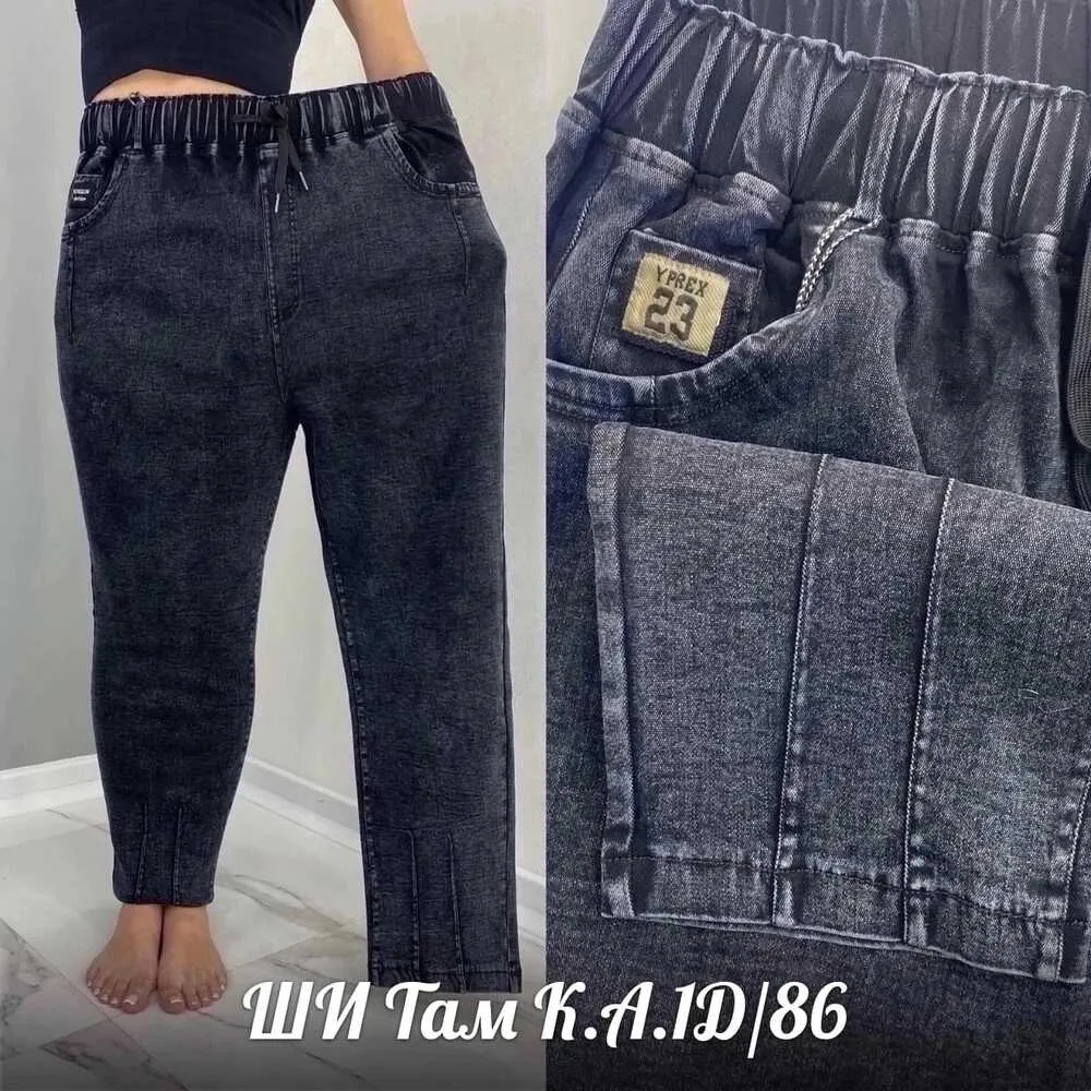 Джинсы 4145328 (171954357) Fabrika