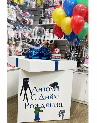 Набор коробка с сюрпризом К07