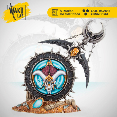 (Предзаказ) Fane of Slaanesh