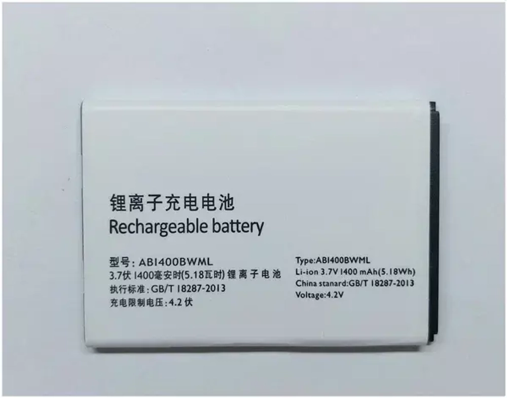 Аккумулятор для Philips AB1400BWML ( S308 )