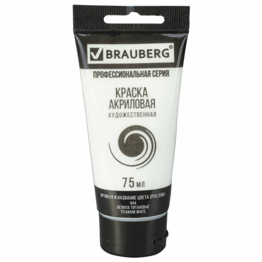 Краска акриловая художественная BRAUBERG ART "CLASSIC", туба 75 мл, белила титановые (44)