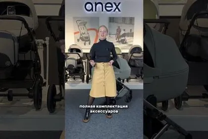 Коляска Anex Eli 2 в 1