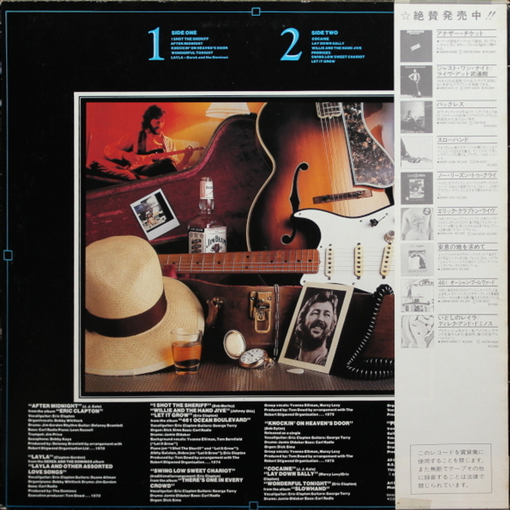 Eric Clapton / Time Pieces - The Best Of Eric Clapton (LP)