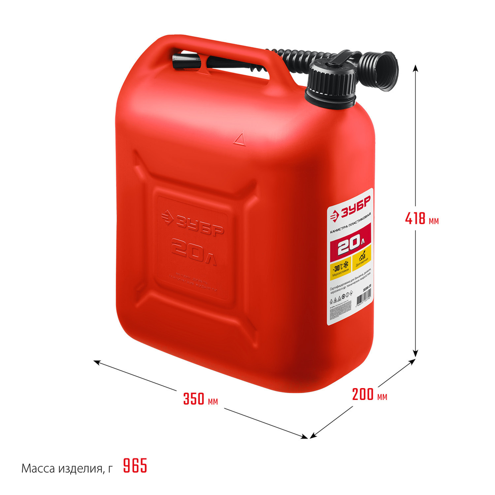 ЗУБР 20 л, пластиковая канистра (38366-20)