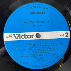 Винтажная виниловая пластинка LP Ансамбль Арабеска Arabesque Greatest Hits (Japan 1981) (Obi)