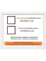 Рама багетная 42x59,4 для картин на холсте