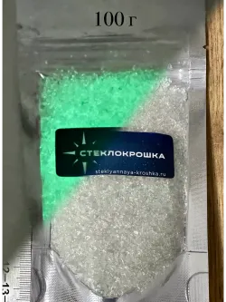 СТЕКЛЯННАЯ КРОШКА ЛЮМИНЕСЦЕНТНАЯ С БЛЕСТКАМИ 1 фракция
