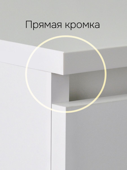Комод, 70х35х67, Марм, с ящиками, для одежды, белый, Marmur