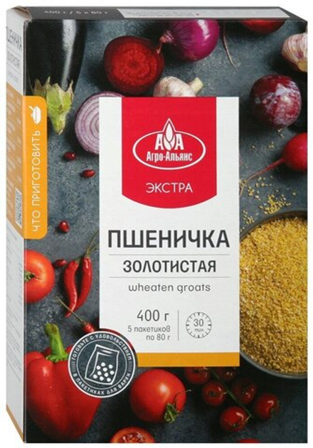 Пшеничка золотистая Экстра, Агро-Альянс 400 г.