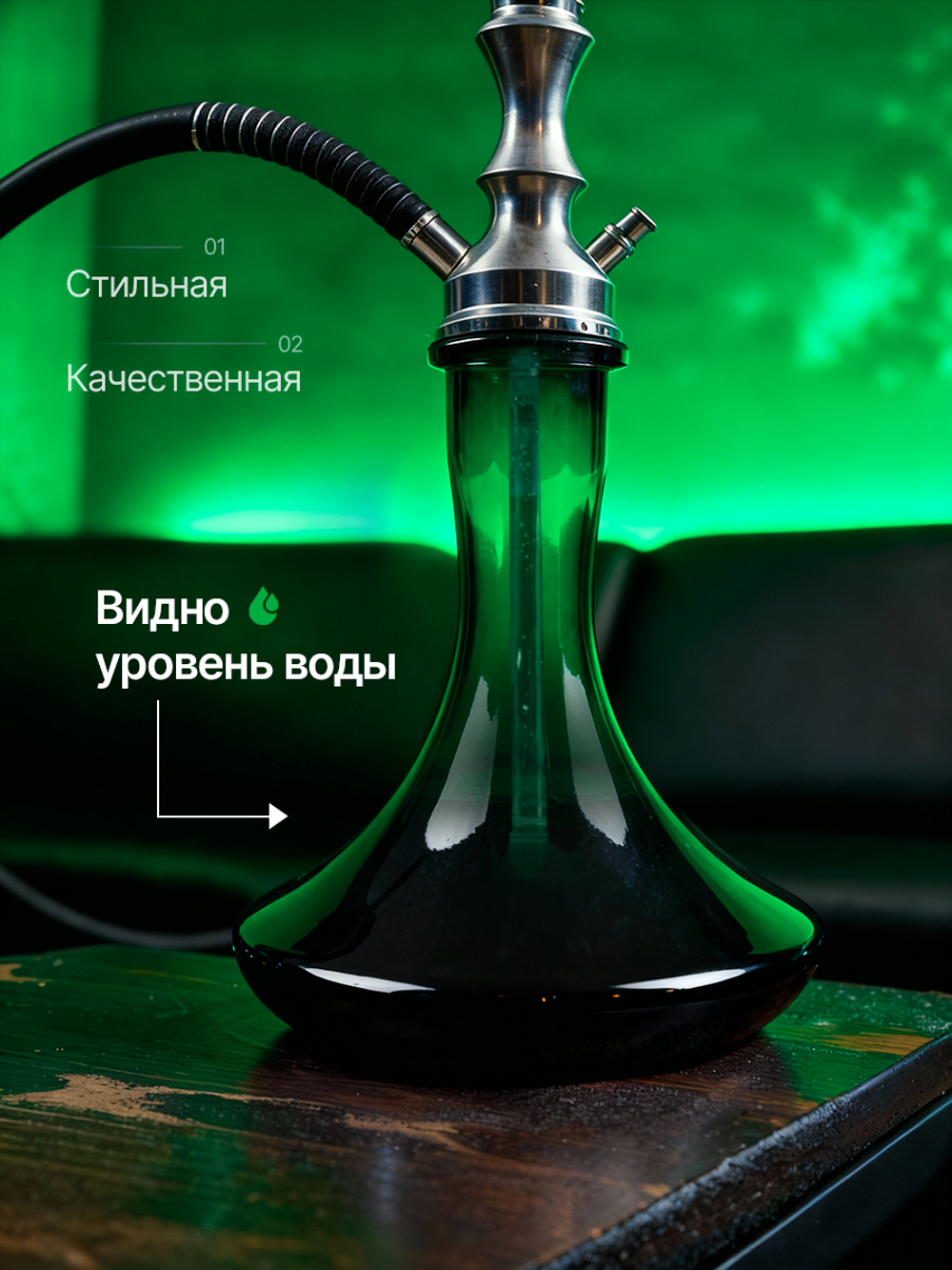 Колба Vessel Glass Крафт Дым изумруд