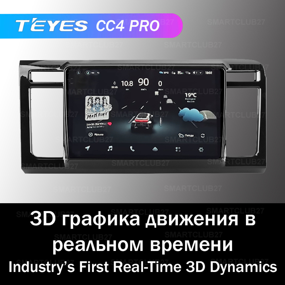 Teyes CC4 Pro 9" для Honda N-WGN 2013-2019