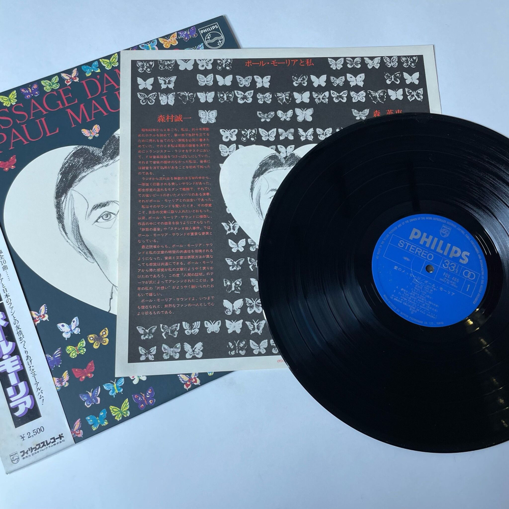 Винтажная виниловая пластинка LP Поль Мориа Paul Mauriat Message D'Amour (Japan 1979) (Obi)