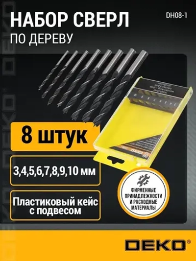 Набор сверл по дереву DEKO DH08-1 8 ед (3-10 мм)