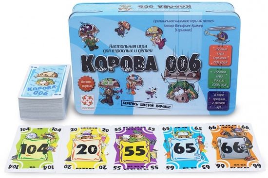 Настольная игра: Корова 006. Делюкс