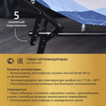Раскладушка КР-70