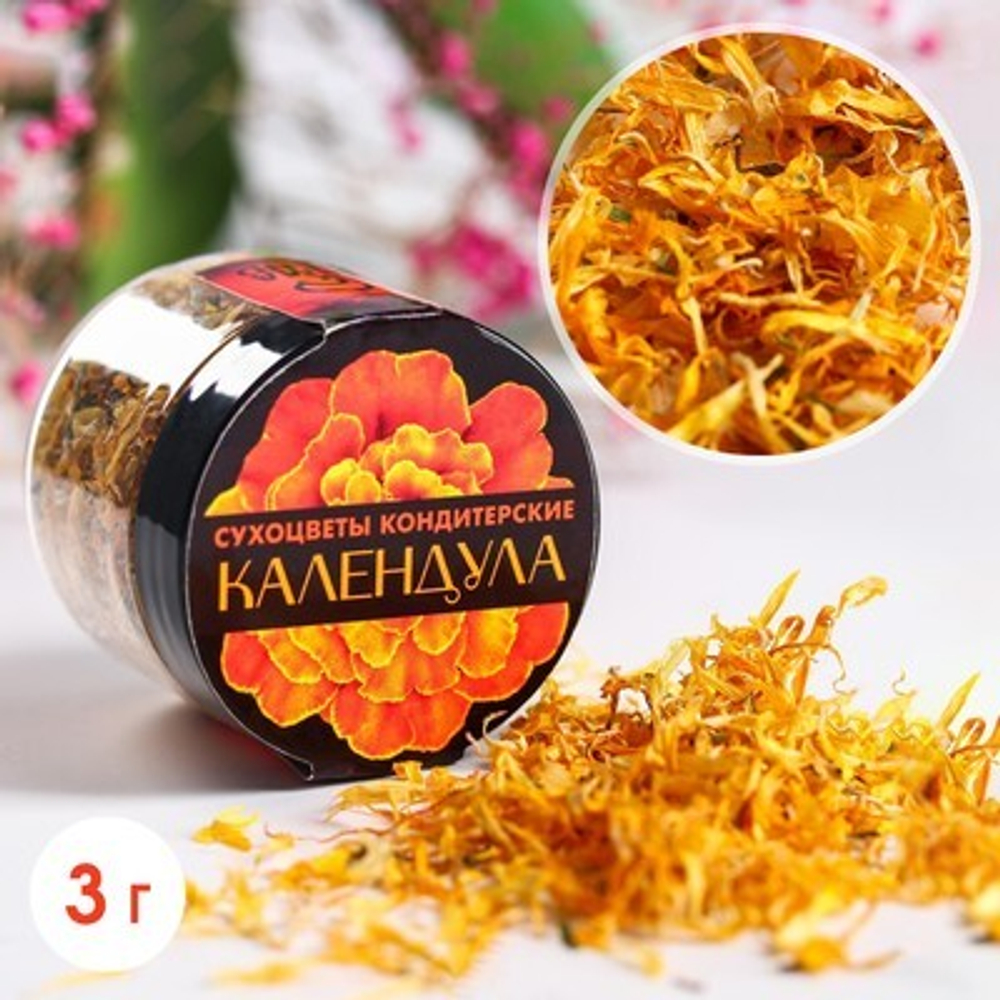 Сухие цветы в банке «Календула», 3 г.