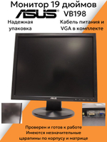 Монитор 19 дюймов ASUS VB198