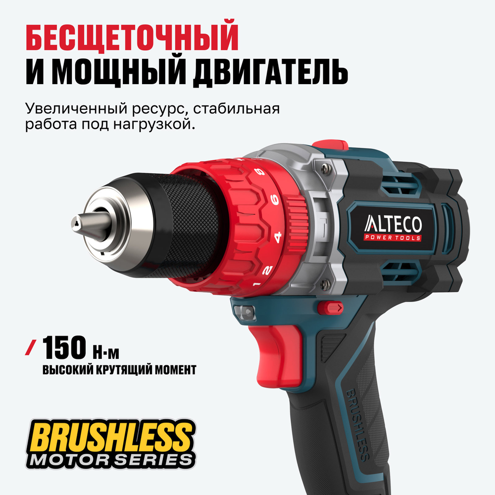 Бесщеточная аккумуляторная ударная дрель-шуруповерт ALTECO CID 21-150 BL 1x3Ah