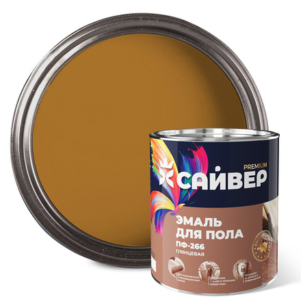 САЙВЕР  Эмаль ПФ-266 Золотисто-коричневая 2,7кг