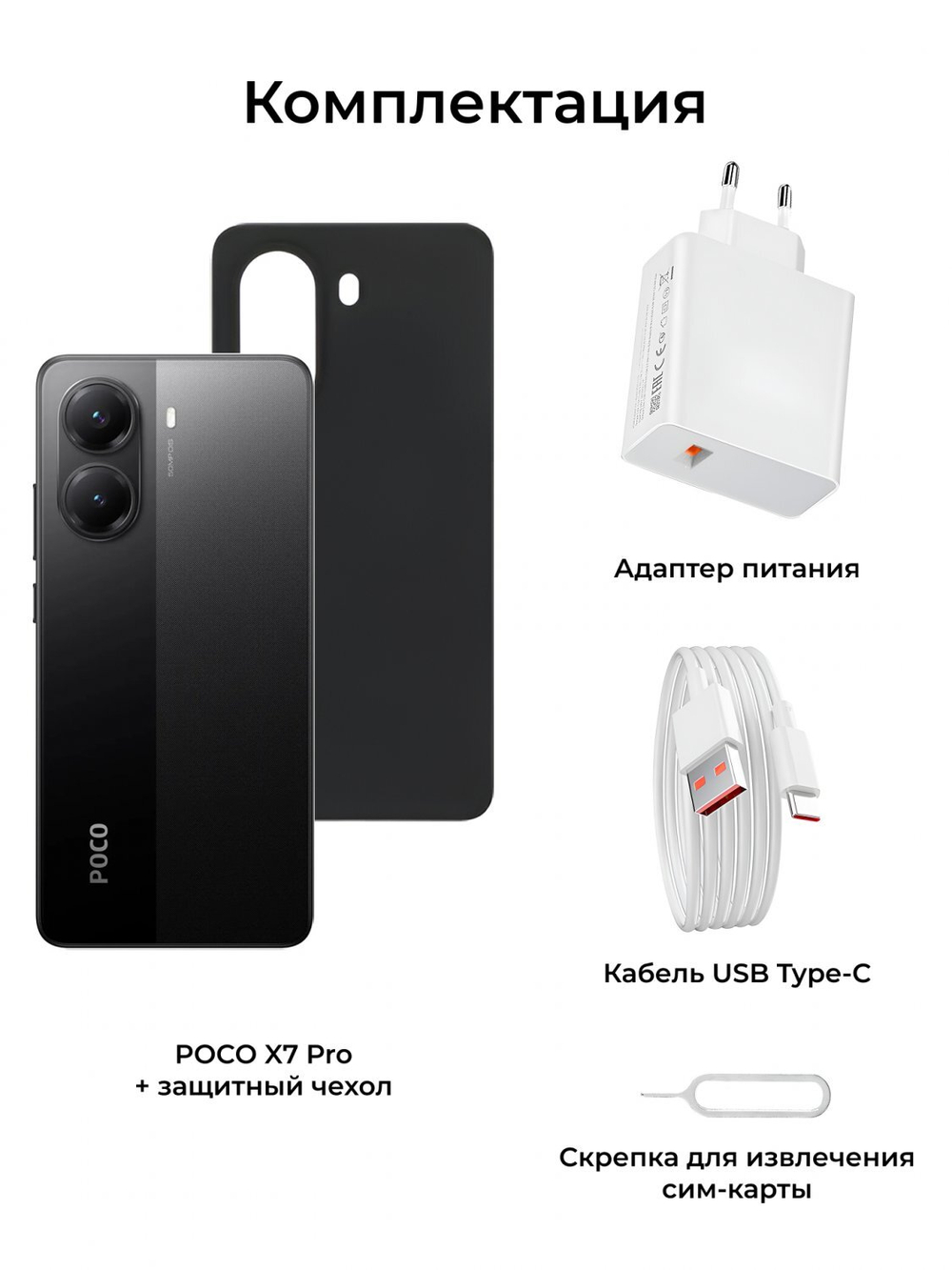 Poco X7 Pro 5G 8/256Gb EU Green