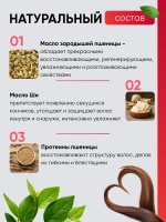 Биомиметическая маска (KI-REGEIN)