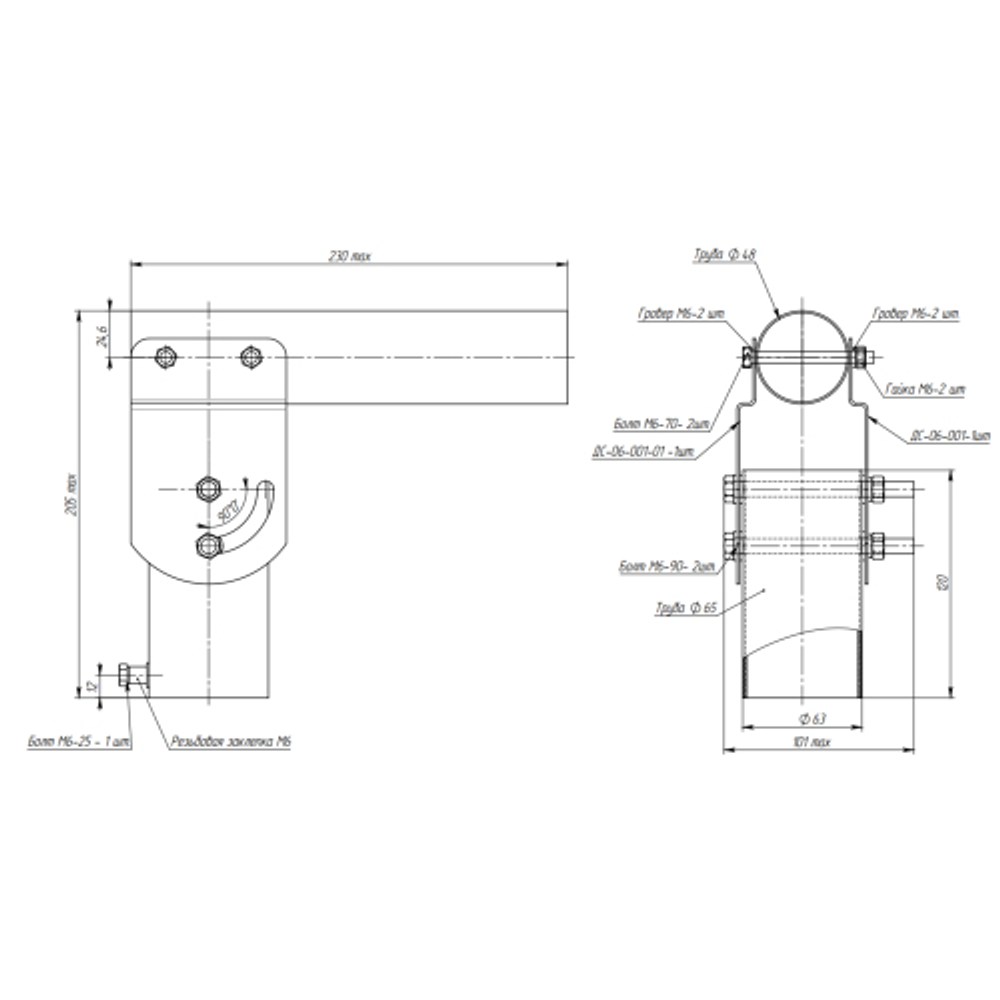 Кронштейн для уличного светильника ЭРА SPP-AC7-0-230-048 с переменным углом для торшерной установки in-d60mm out-d48mm
