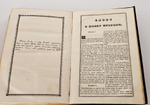 "Сказания русского народа. Том I". И. Сахаров. 1841г. - раритет