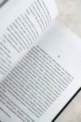 Странность