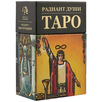 Карты-Премьер "Таро Радиант Души"