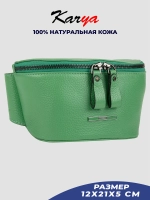 Сумка через плечо и на пояс кожаная