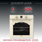 электрическая духовка O 516 M