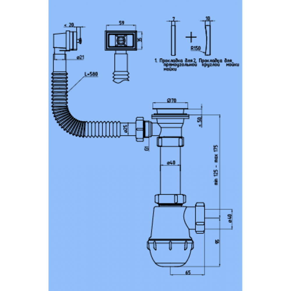 Сифон д/мойки 3 1/2"*40 с переливом, без гибк. тр A 0145S