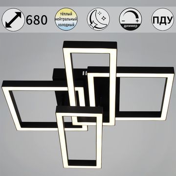 97206-0.3-2+2 светильник потолочный