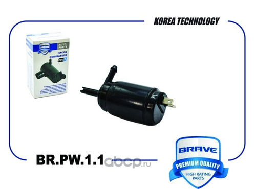 Моторчик омывателя Daewoо Nexia (Brave)