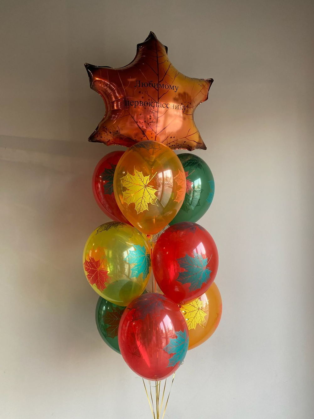 Набор шаров на 1 сентября №2