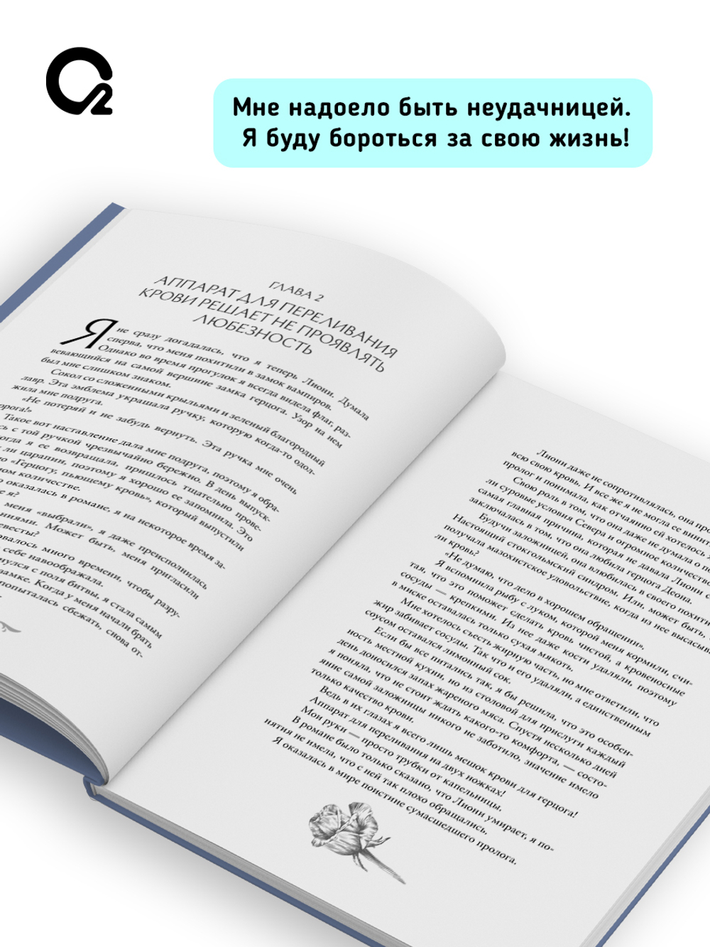 Notego. Этот безумный пролог никогда не закончится. Том 1