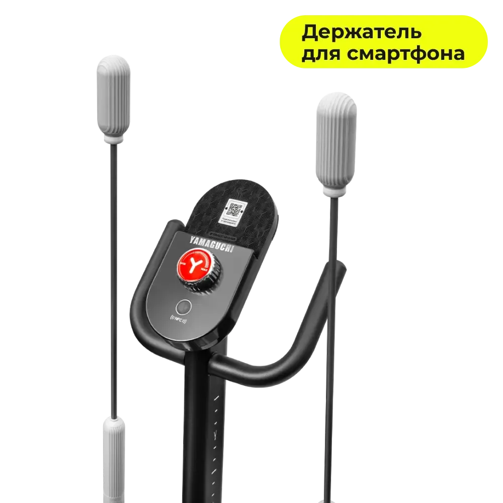 Эллиптический тренажер Yamaguchi Elliptic Light