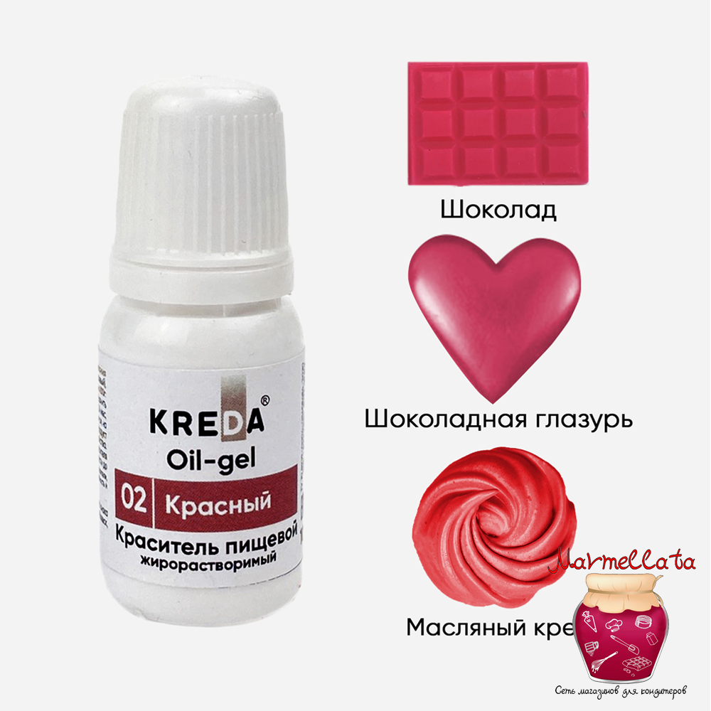 Краситель жирор-ый пищевой гелевый &quot;Kreda Oil-gel&quot;, КРАСНЫЙ 02 (10 мл.)