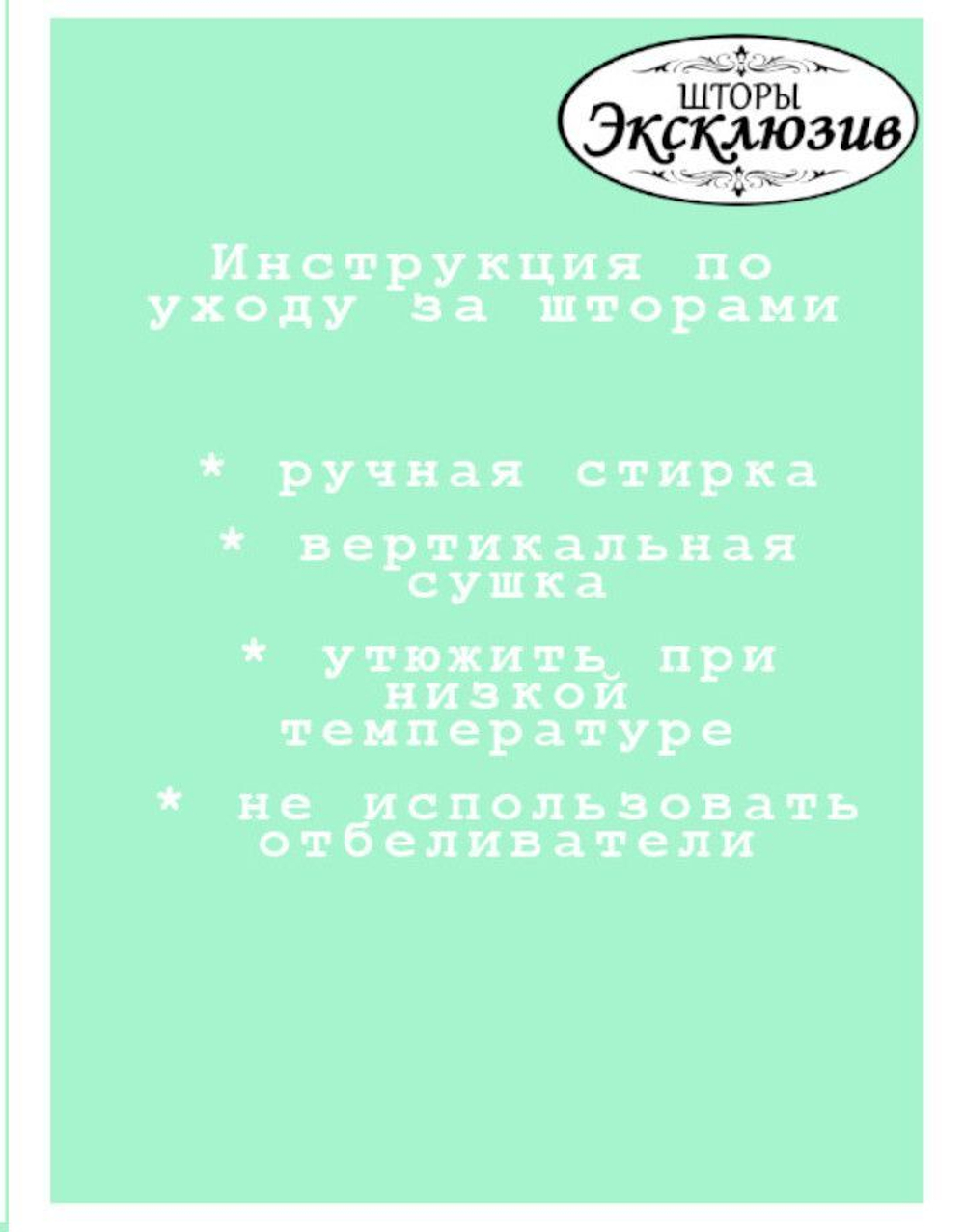 Мрамор